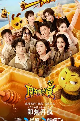 离婚后她惊艳全球短剧封面