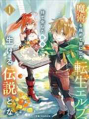 玄门小师妹下山了短剧封面