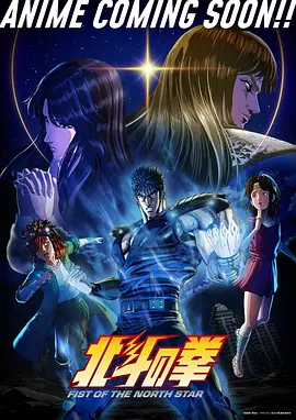 逆天改命从退婚开始短剧海报