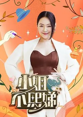 我在古代开外卖短剧海报